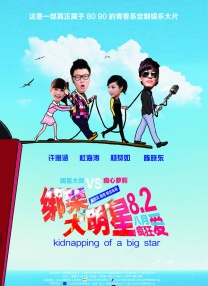 完结高清影视
