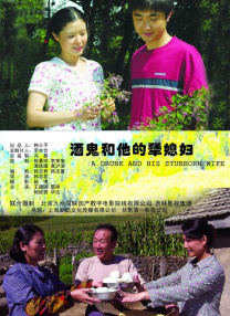 BD国语电影免费在线