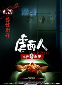 手机免费播放