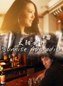 DVD无删减90分钟观看