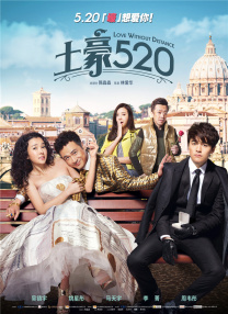 DVD高清完整版