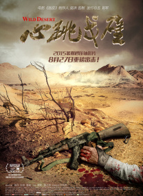超清无删减在线播放