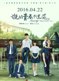 蓝光手机在线看