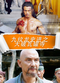 1080P未删减版在线观看
