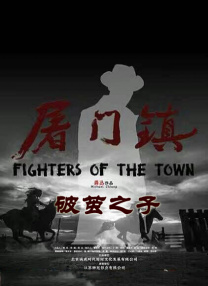 中文字幕