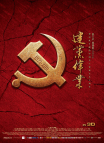 蓝光原盘