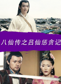 完结完整版观看