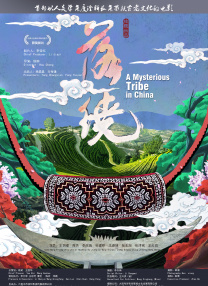 全集在线观看