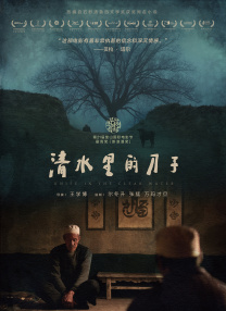 蓝光原盘在线观看
