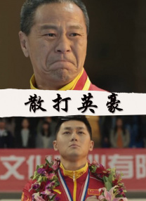 完整版在线观看