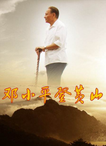 中文字幕在线手机播放