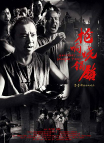 中文字幕