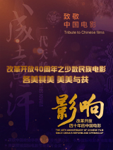 BD国语电影免费在线