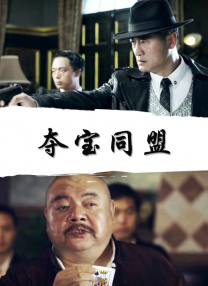1080P未删减版在线观看