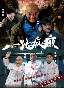 高清版在线观看