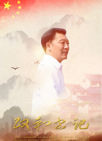 DVD无删减90分钟观看