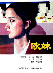 蓝光完整版在线看