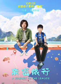 超清在线观看