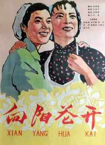 国语版