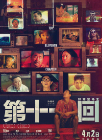 超清HD高清在线观看