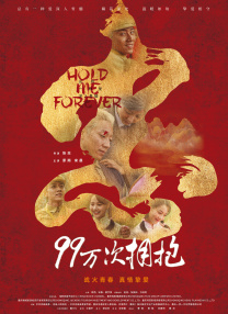 DVD高清完整版