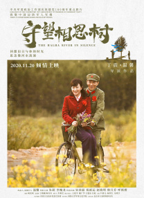超清HD高清在线观看