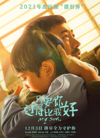 高清版在线观看