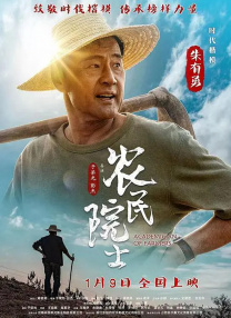 中文字幕未删减版在线观看