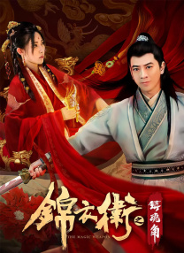 无删减版在线观看