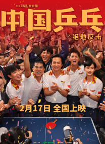 BD国语全集免费观看