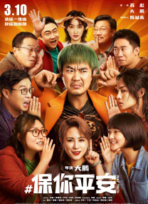 粤语中字无删减在线播放