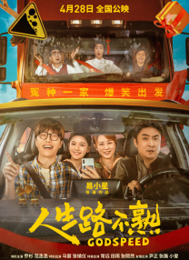 超清HD高清在线观看