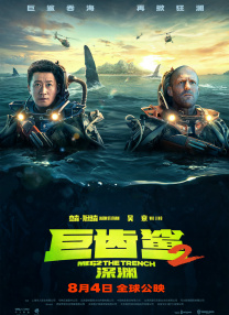 粤语中字无删减在线播放