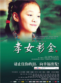 完整版在线观看