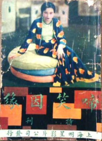 中文字幕在线手机播放
