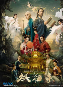 蓝光手机在线看