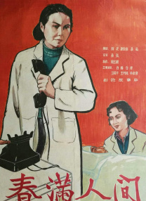 HD免费在线播放