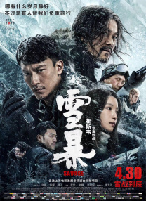 高清蓝光在线观看