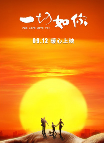 国语版