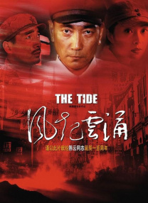 手机在线观看