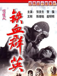 1080HD高清在线观看