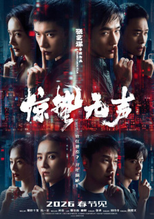 粤语版