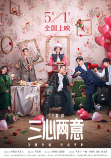 中文字幕未删减版在线观看