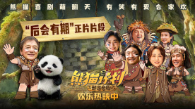 全集免费观看超清