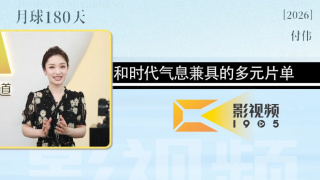 电影未删减